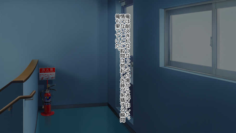 [Rakuichimonji (Prophecy)] Netori Zuki na Onna o Shinyuu ni Torareta kara...... - Page 12