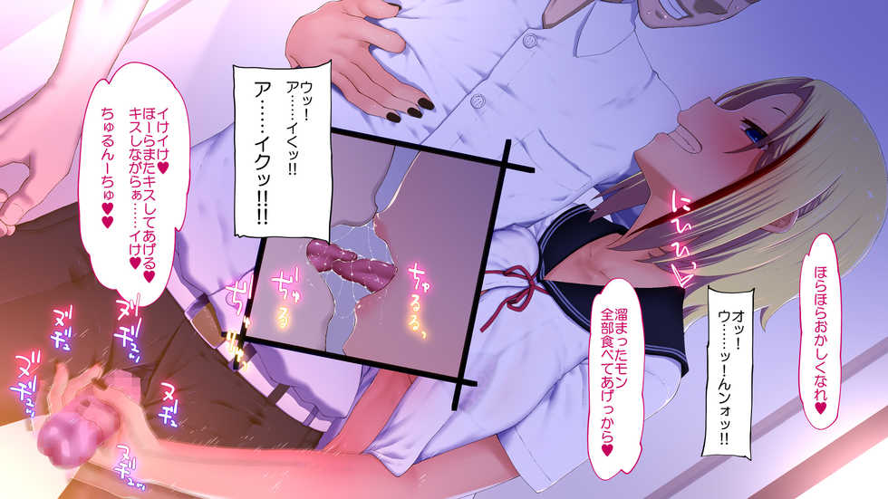 [Rakuichimonji (Prophecy)] Hitokuchi Choudai - Page 10