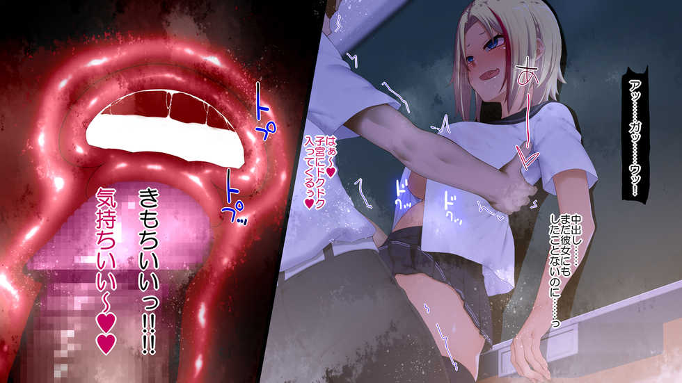 [Rakuichimonji (Prophecy)] Hitokuchi Choudai - Page 23