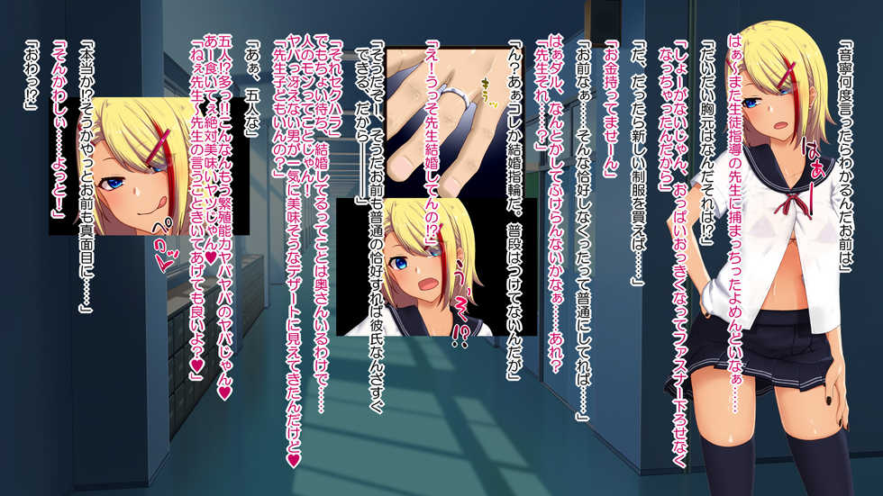 [Rakuichimonji (Prophecy)] Hitokuchi Choudai - Page 26