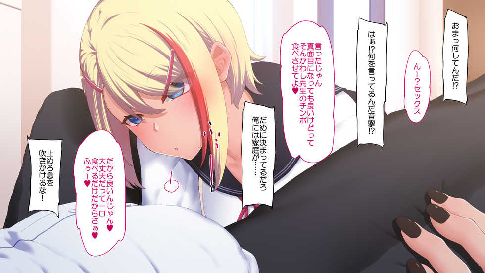 [Rakuichimonji (Prophecy)] Hitokuchi Choudai - Page 27