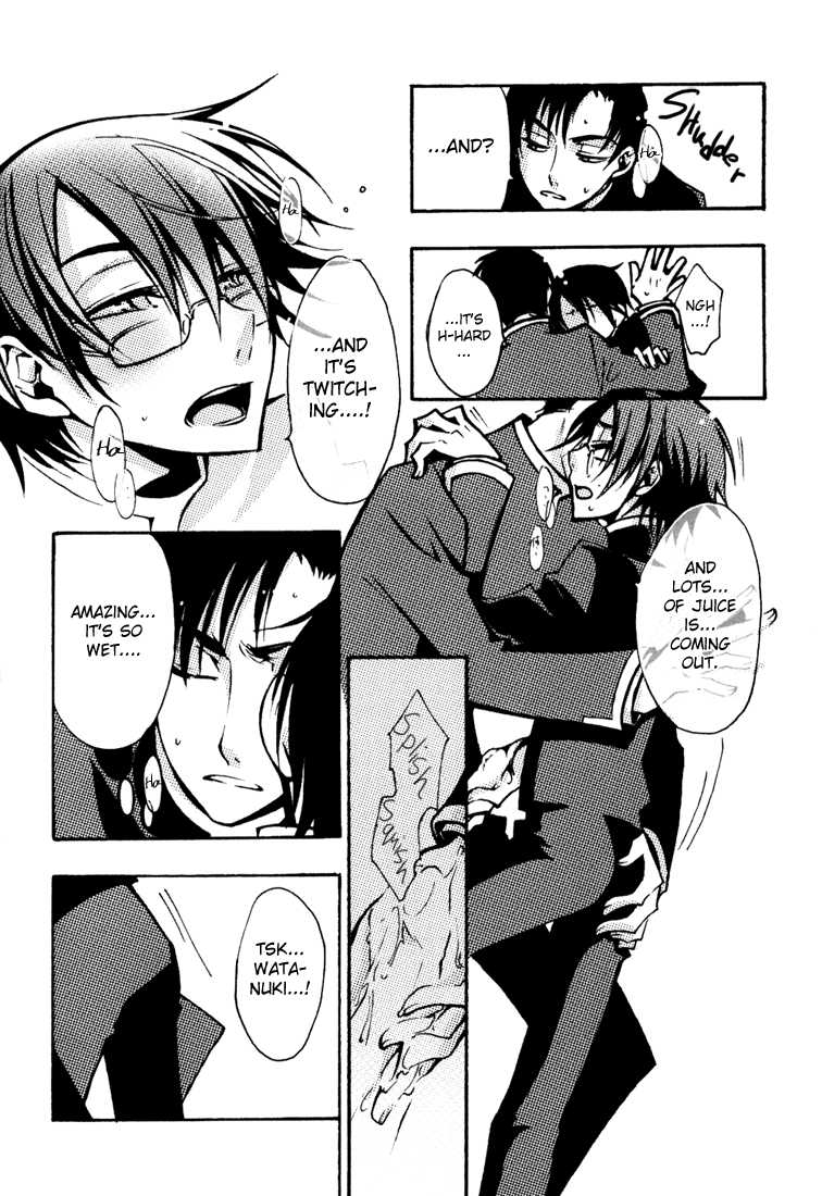 [MiKe-lips (Kuroi Misa, Sasaki Kei)] Go Ajisai Teoru Sono Yubi ni (xxxHolic) [English] - Page 6