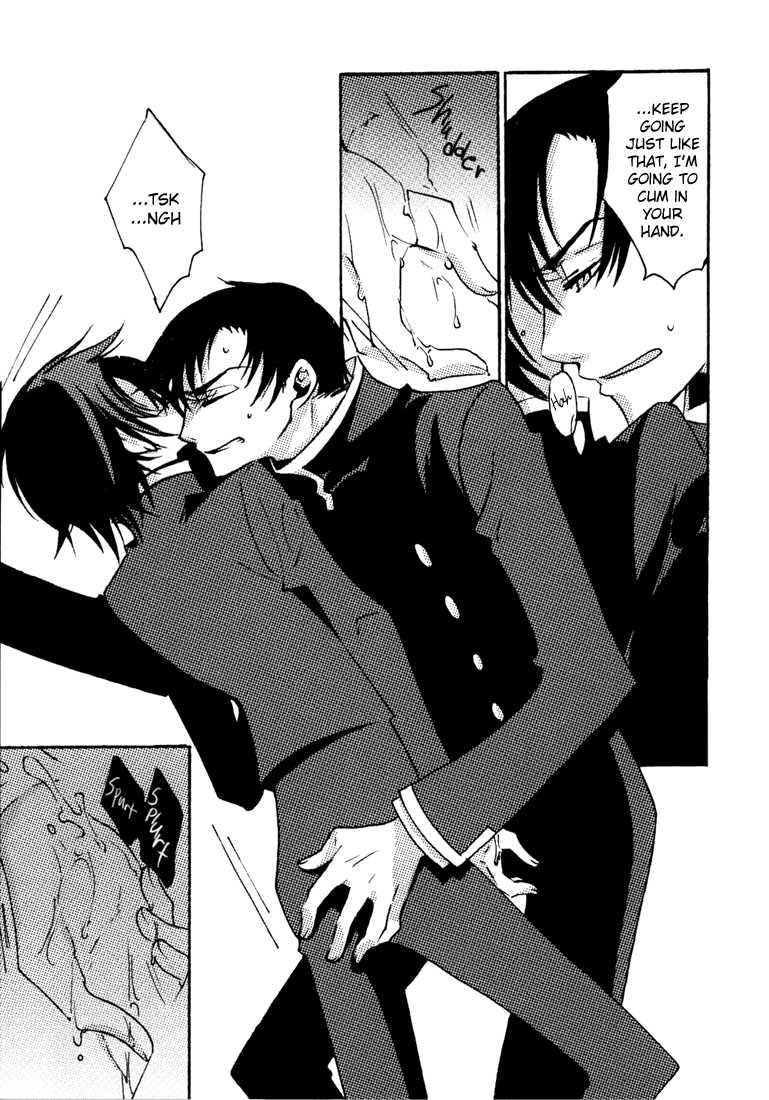 [MiKe-lips (Kuroi Misa, Sasaki Kei)] Go Ajisai Teoru Sono Yubi ni (xxxHolic) [English] - Page 7