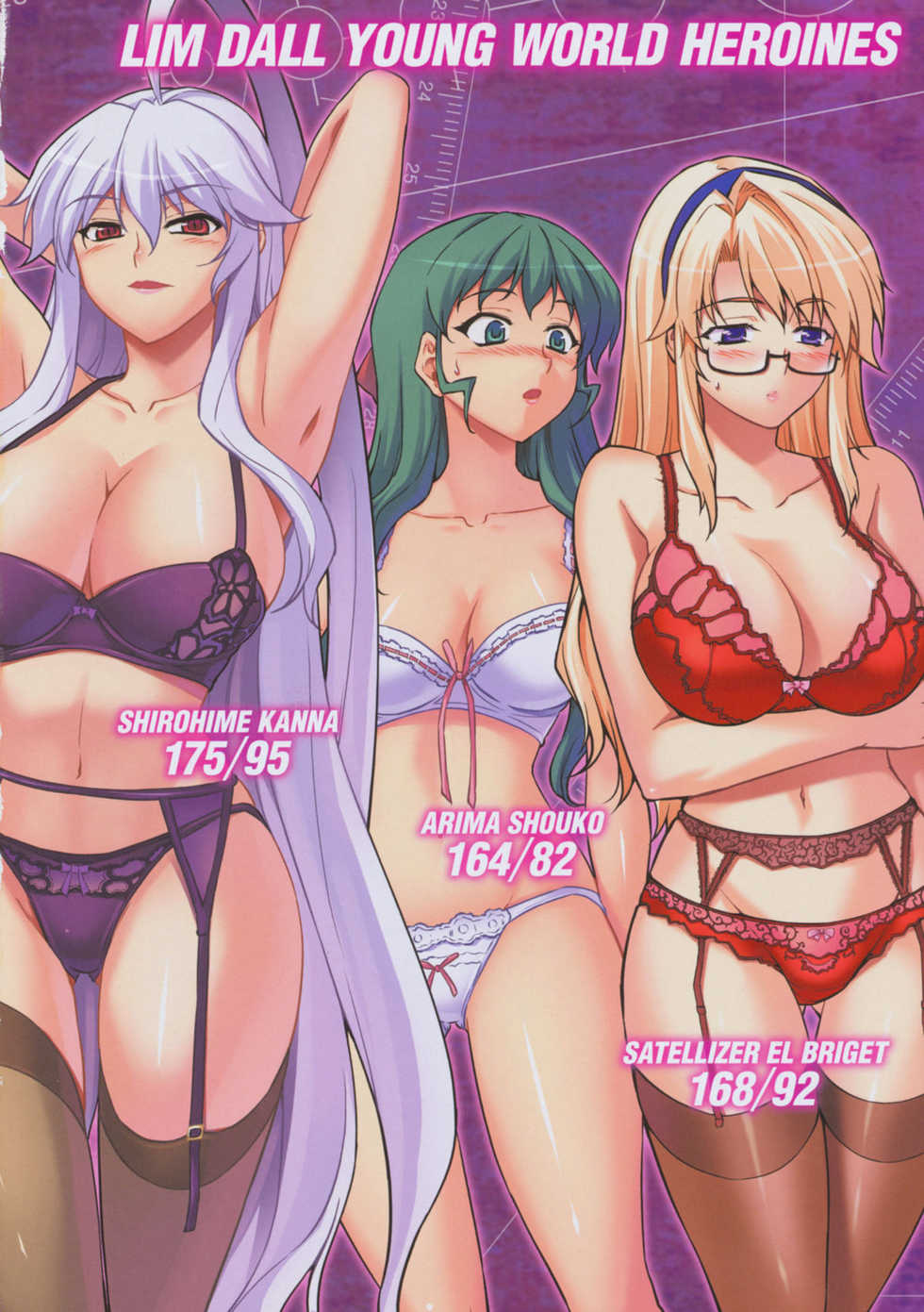 (C77) [CDPA (Various)] CROSS MAKE 2009 (Freezing, Onihime VS) - Page 4