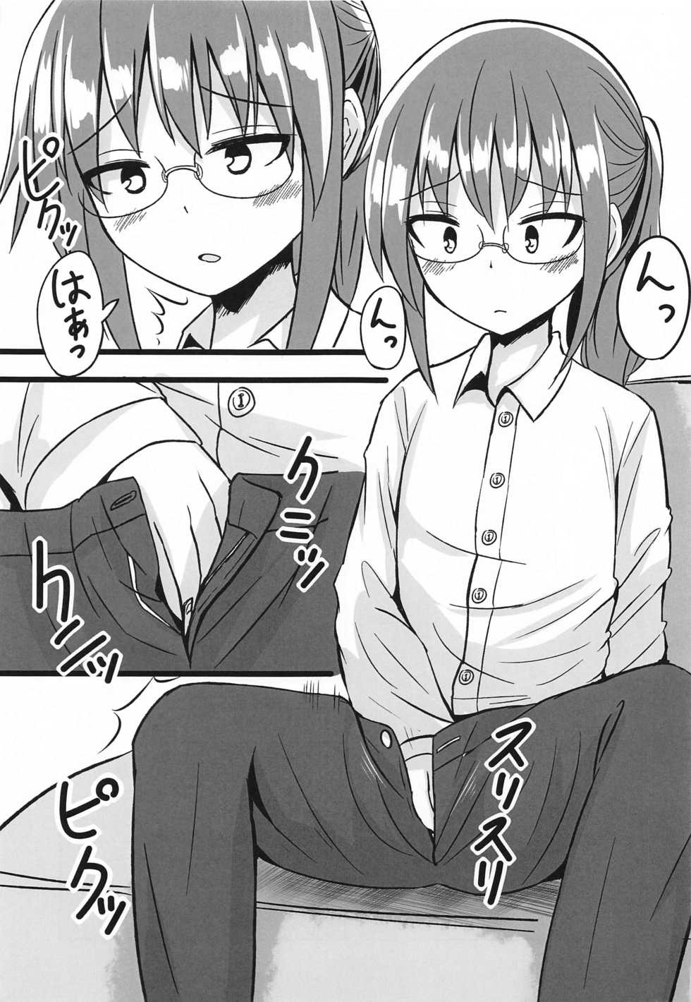[melonlime] Kobayashi-san-chi no Hitori Ecchi Jijou (Kobayashi-san-chi no Maid Dragon) - Page 4