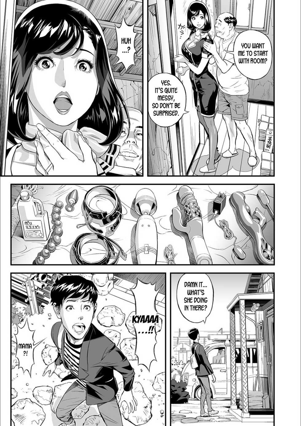 [Hara Shigeyuki] Mama Moe ~Haha o Bikou Shite Mita Ken~ | Mama Moe ~That Time When I Followed My Mom~ (Web Comic Toutetsu Vol. 55) [English] [Decensored] [desudesu] - Page 9