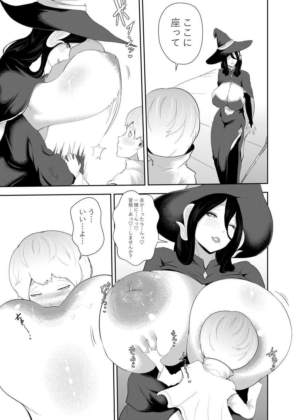 [Oshiro] NPC Kan x Ane Shota - Page 29