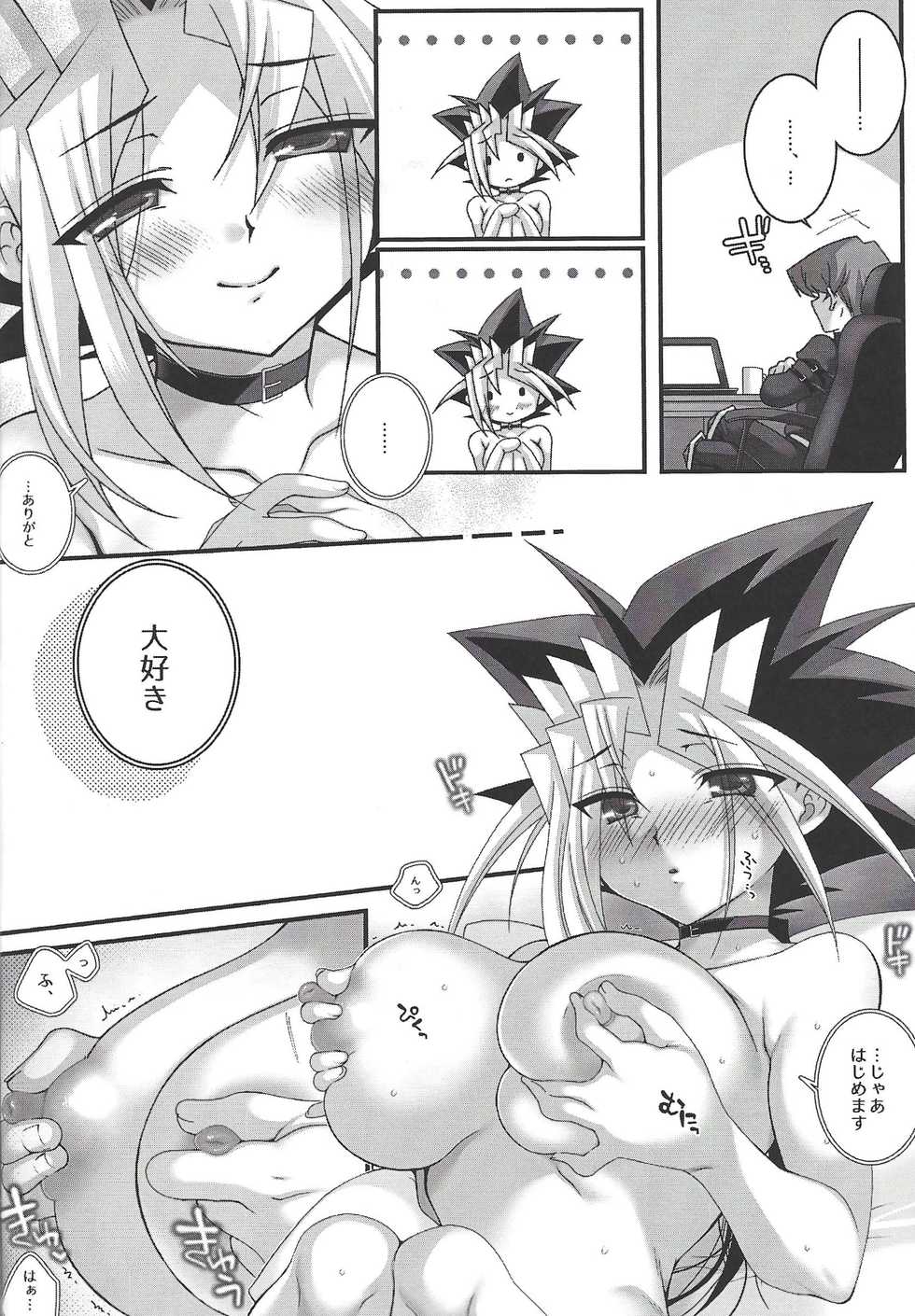 [Tanachiya (Uzuki.)] Addicted To You!! (Yu-Gi-Oh!) - Page 9