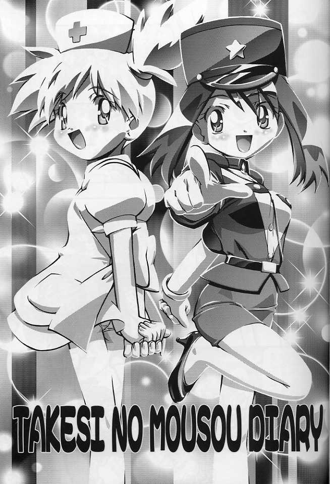 (C64) [Gambler Club (Kousaka Jun)] Takeshi no Mousou Diary (Pokémon) [Spanish] - Page 2