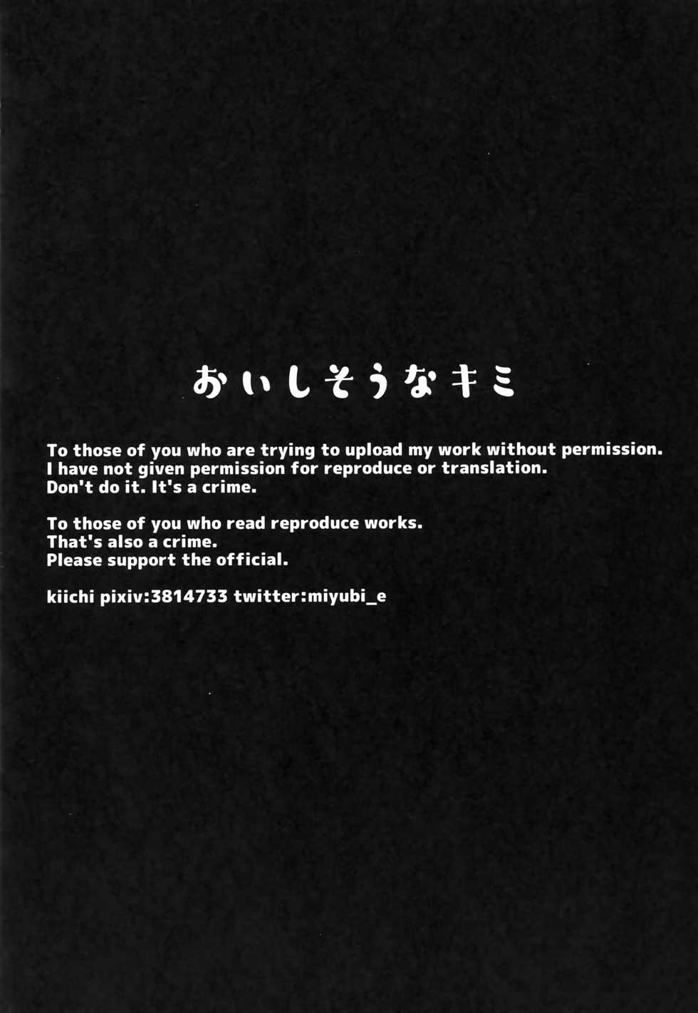 (COMITIA136) [miyubi (Kiichi)] Oishisou na Kimi [English] [Machine translation] - Page 3