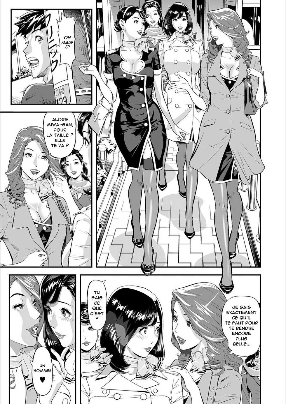 [Hara Shigeyuki] Mama Moe ~Haha o Bikou Shite Mita Ken~ | Mama Moe ~That Time When I Followed My Mom~ (Web Comic Toutetsu Vol. 55) [French] [Anatoh] [Decensored] - Page 5