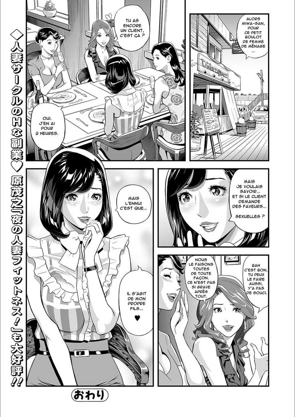 [Hara Shigeyuki] Mama Moe ~Haha o Bikou Shite Mita Ken~ | Mama Moe ~That Time When I Followed My Mom~ (Web Comic Toutetsu Vol. 55) [French] [Anatoh] [Decensored] - Page 24