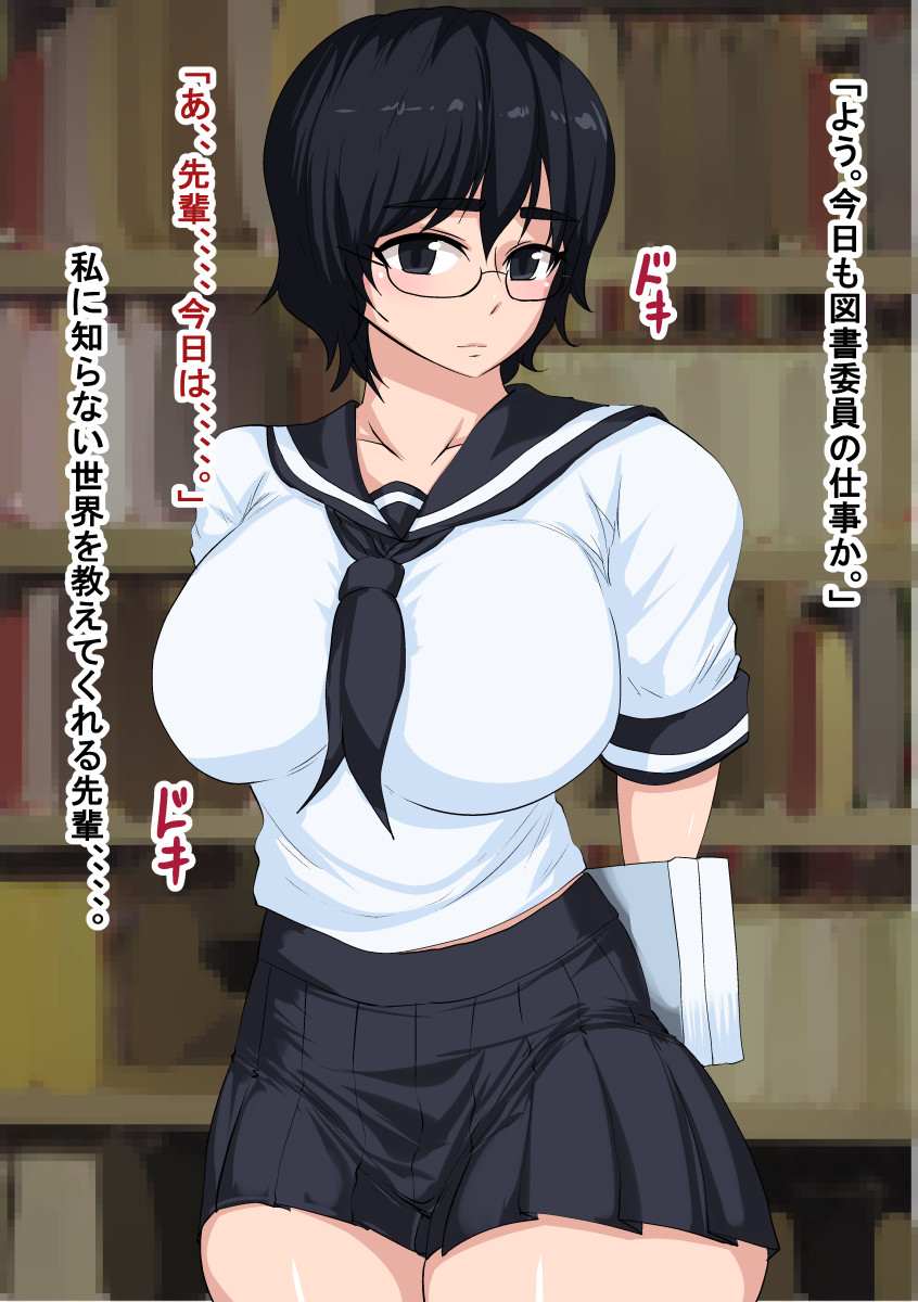 [s (Muchimuchimain)] dd - Page 3