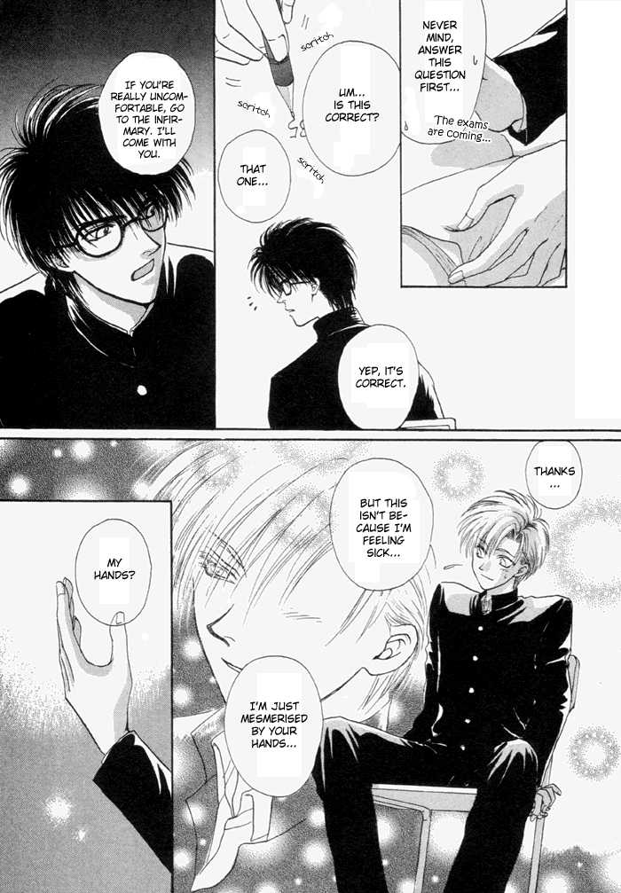 Electric Hands (Zaou Taishi) English - Page 10