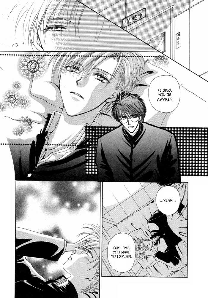Electric Hands (Zaou Taishi) English - Page 29