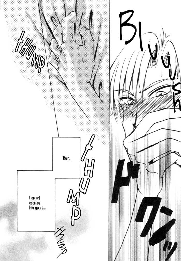 If Looks Could Kill (Zaou Taishi) English - Page 19