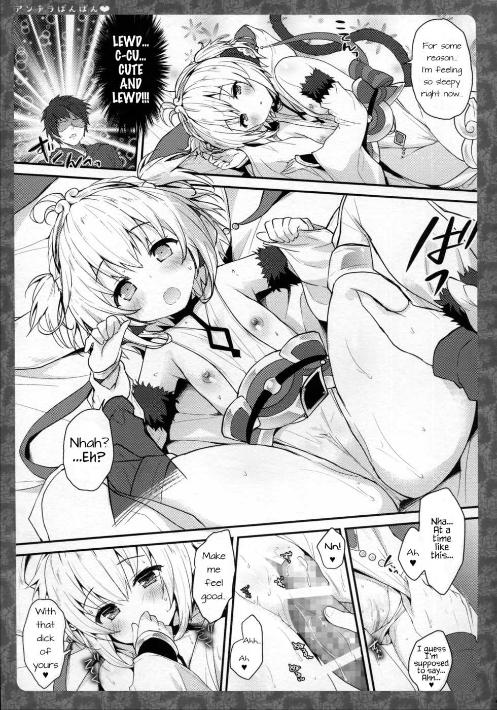 (COMIC1☆10) [Kinokonomi, brand nyu (konomi, nyu)] Andira Panpan (Granblue Fantasy) [English] - Page 9