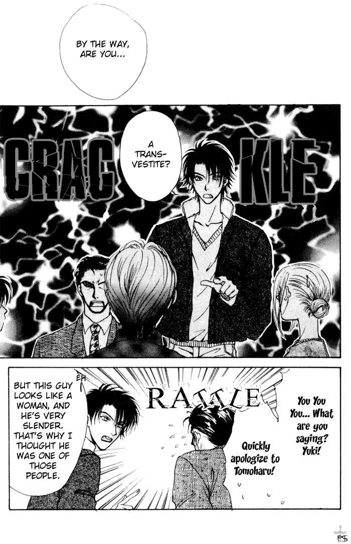 Brothers Battle (Zaou Taishi) English - Page 19