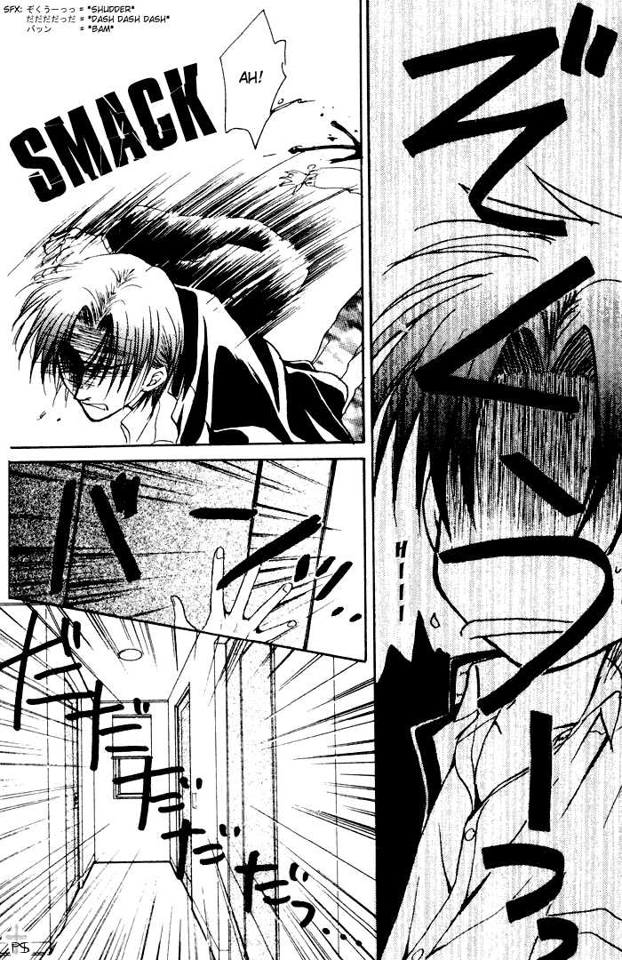 Brothers Battle (Zaou Taishi) English - Page 30