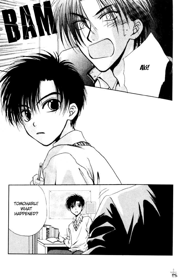 Brothers Battle (Zaou Taishi) English - Page 31