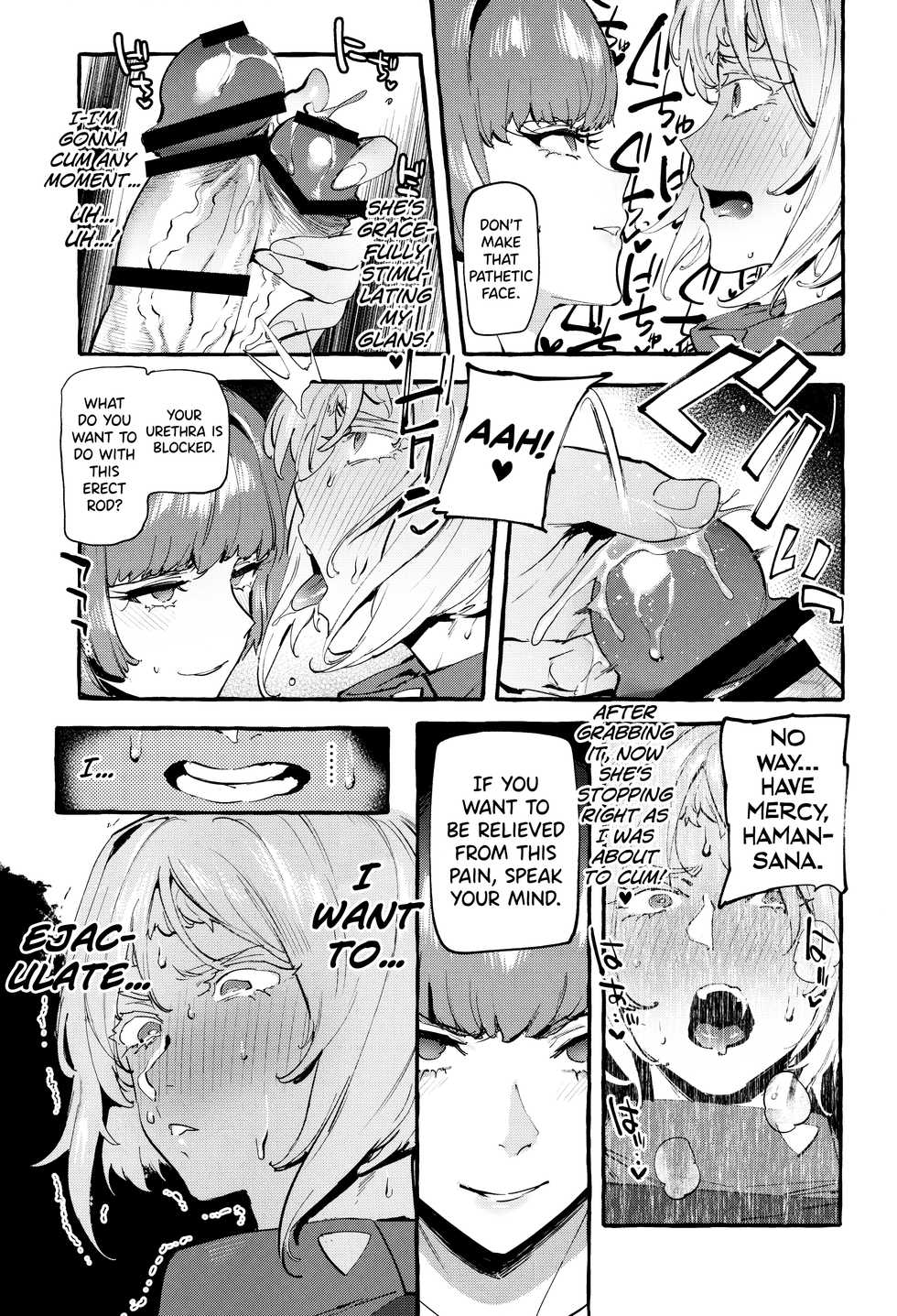 (Futaket 16.5) [Hibon (Itami)] Haman-sama no Uchuu Seiki | Haman-sama's Space Genitals (Gundam ZZ) [English] [Biribiri] - Page 8