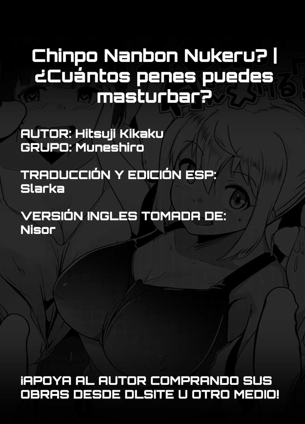 [Hitsuji Kikaku (Muneshiro)] Chinpo Nanbon Nukeru? | ¿Cuántos penes puedes masturbar? (Dumbbell Nan Kilo Moteru) [Spanish] [Digital] - Page 8