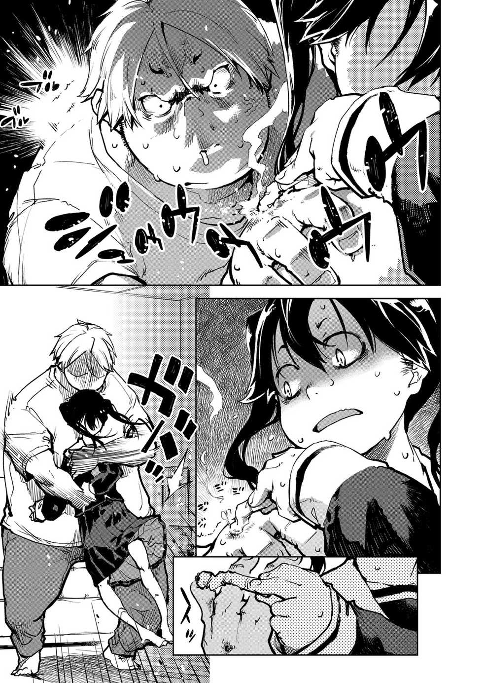 [Suzuki Kyoutarou] Madogiwa no Tabako-san - Tabakosan at the Window [Spanish] [Digital] - Page 30