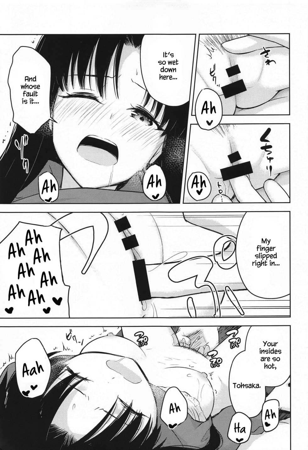 (Super ROOT 4 to 5 2021 Tokyo) [Snowrich (Iida Toyoyuki)] Second Semester (Fate/stay night) [English] [TheSkipRow] - Page 22