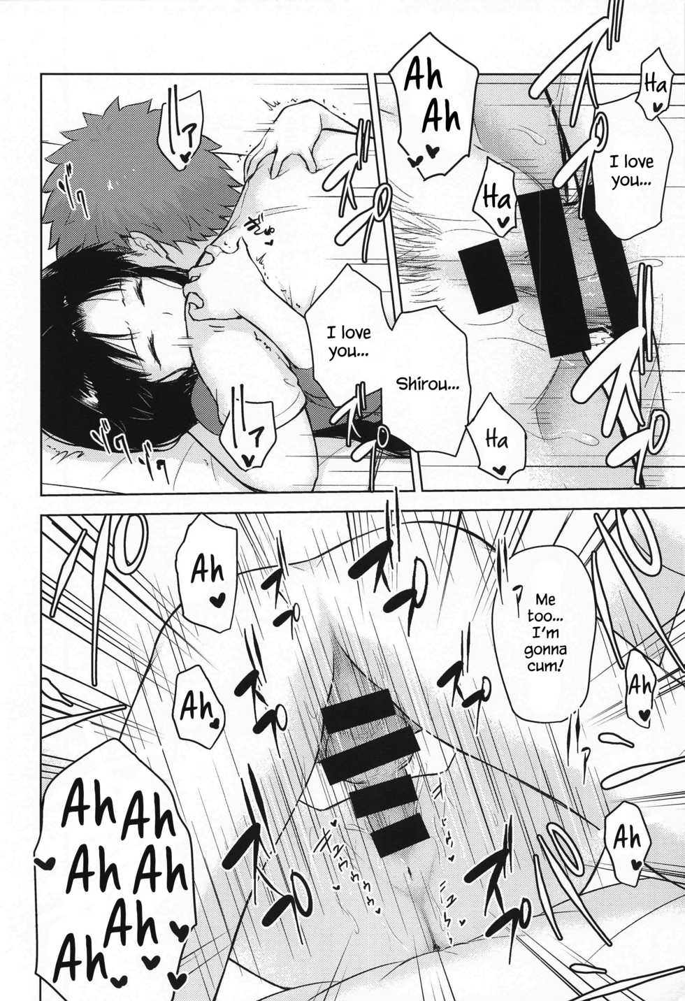 (Super ROOT 4 to 5 2021 Tokyo) [Snowrich (Iida Toyoyuki)] Second Semester (Fate/stay night) [English] [TheSkipRow] - Page 37