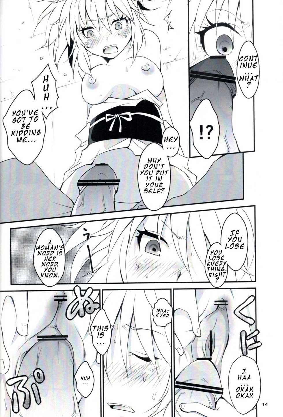 [Kaizoku Seibutsu (Cozy)] Kumo to Ari to Sonna Koto. (Hunter x Hunter) [English] [Okono99] - Page 12