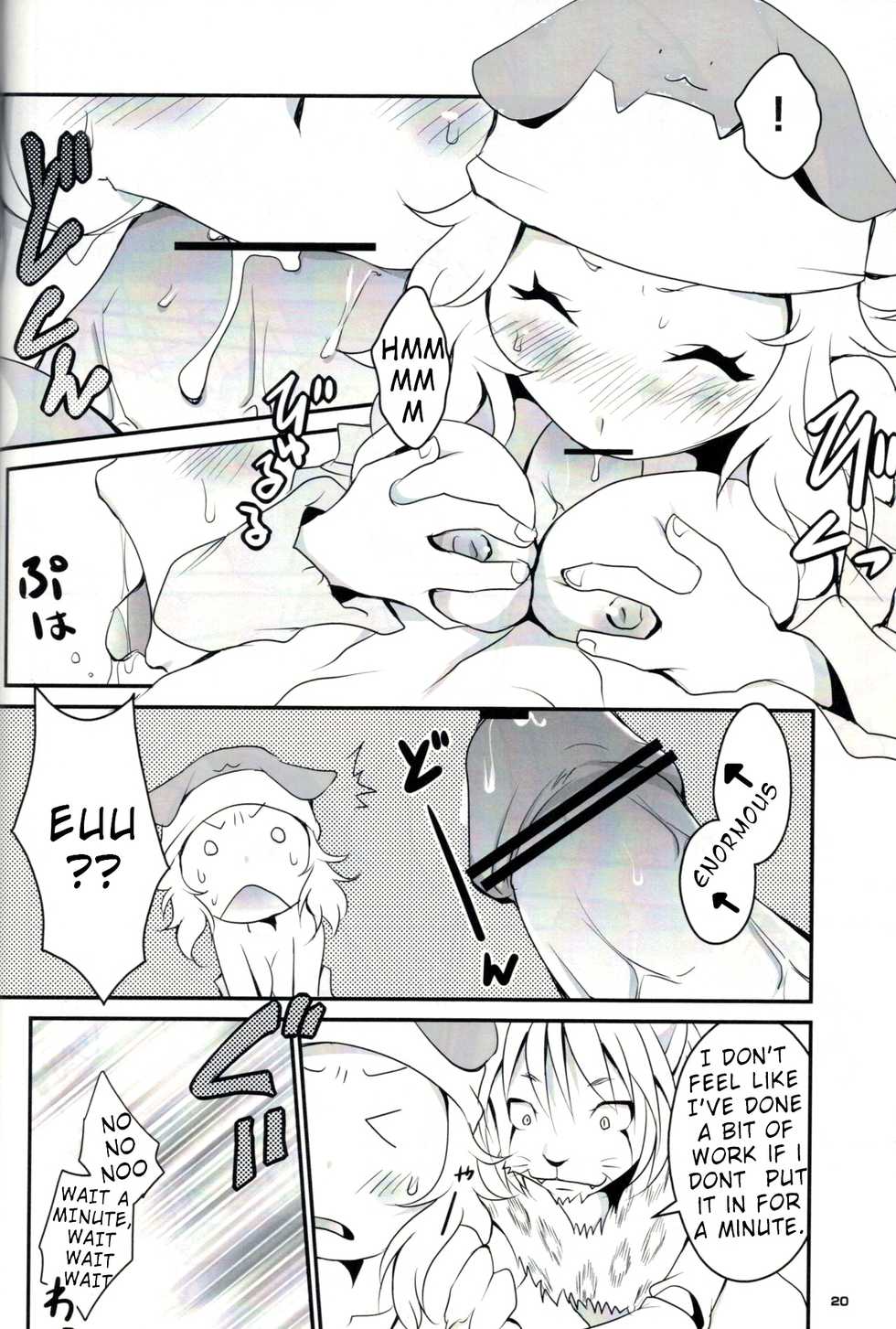 [Kaizoku Seibutsu (Cozy)] Kumo to Ari to Sonna Koto. (Hunter x Hunter) [English] [Okono99] - Page 18