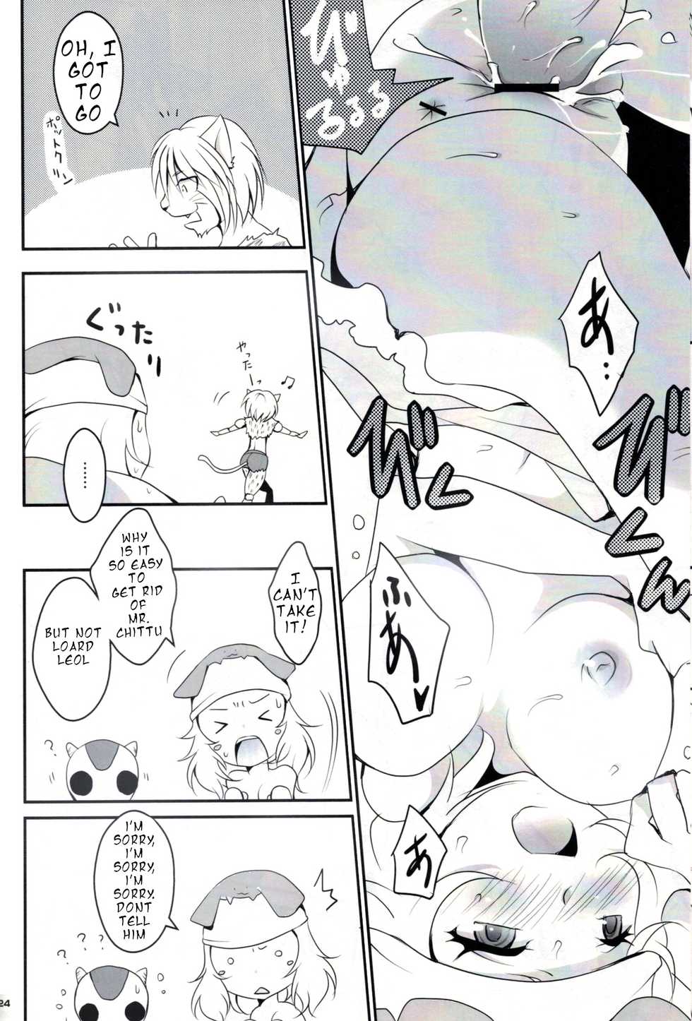[Kaizoku Seibutsu (Cozy)] Kumo to Ari to Sonna Koto. (Hunter x Hunter) [English] [Okono99] - Page 22