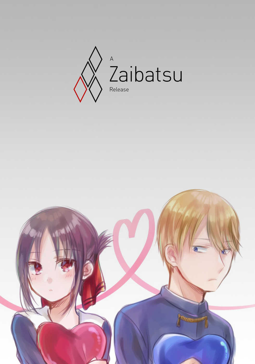[Kuzuru] ShiroKagu 2 (Kaguya-sama wa Kokurasetai) [English] [Zaibatsu] - Page 40