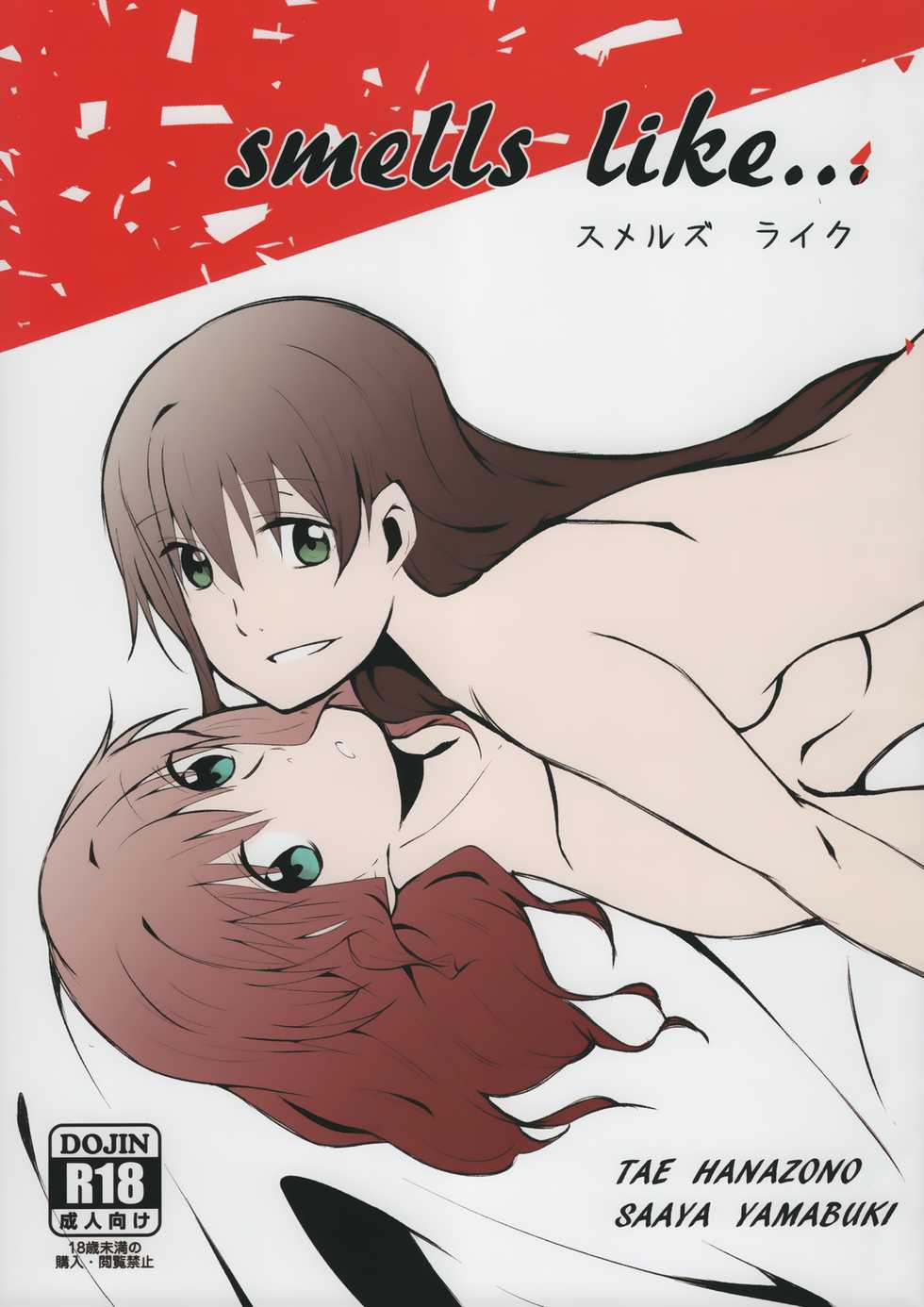 (BanG Dreamer's Party! 5th STAGE) [Eihikanshi (Himero)] smells like... (BanG Dream!) - Page 1