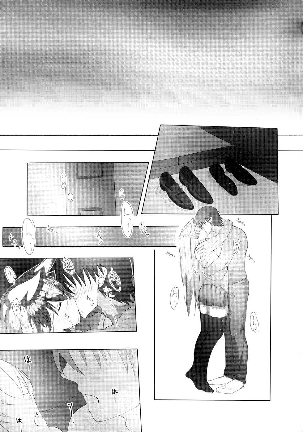 [Jikomanzoku Manga Shuudan (Various)]COMIC Jikoman VOL.5 - Page 28