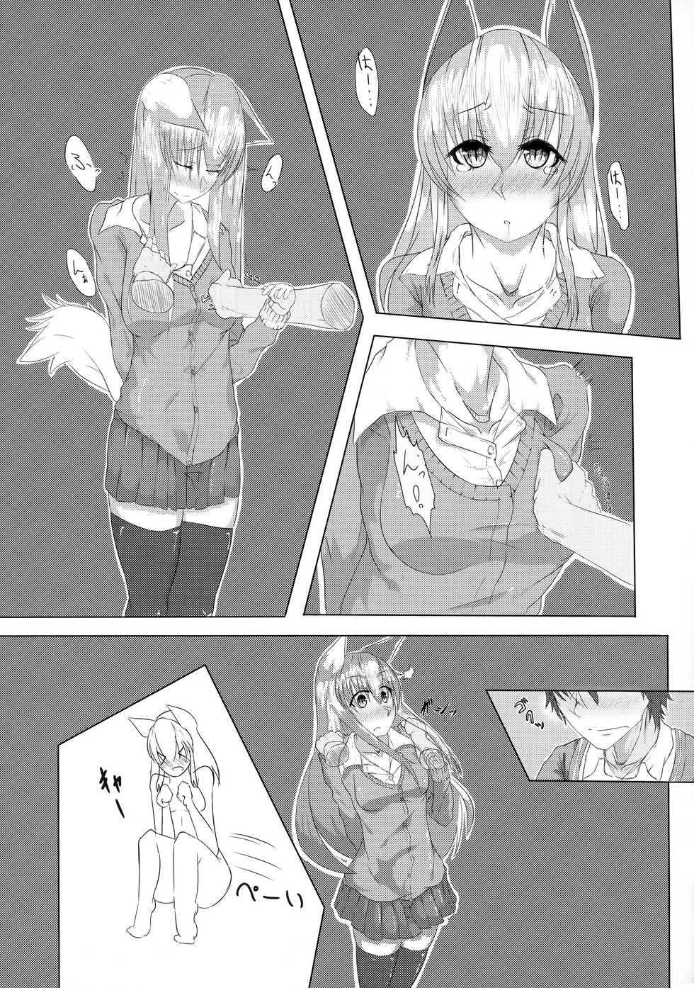 [Jikomanzoku Manga Shuudan (Various)]COMIC Jikoman VOL.5 - Page 29