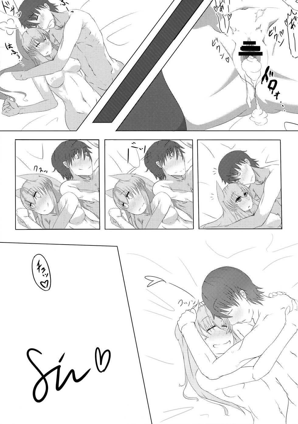 [Jikomanzoku Manga Shuudan (Various)]COMIC Jikoman VOL.5 - Page 33