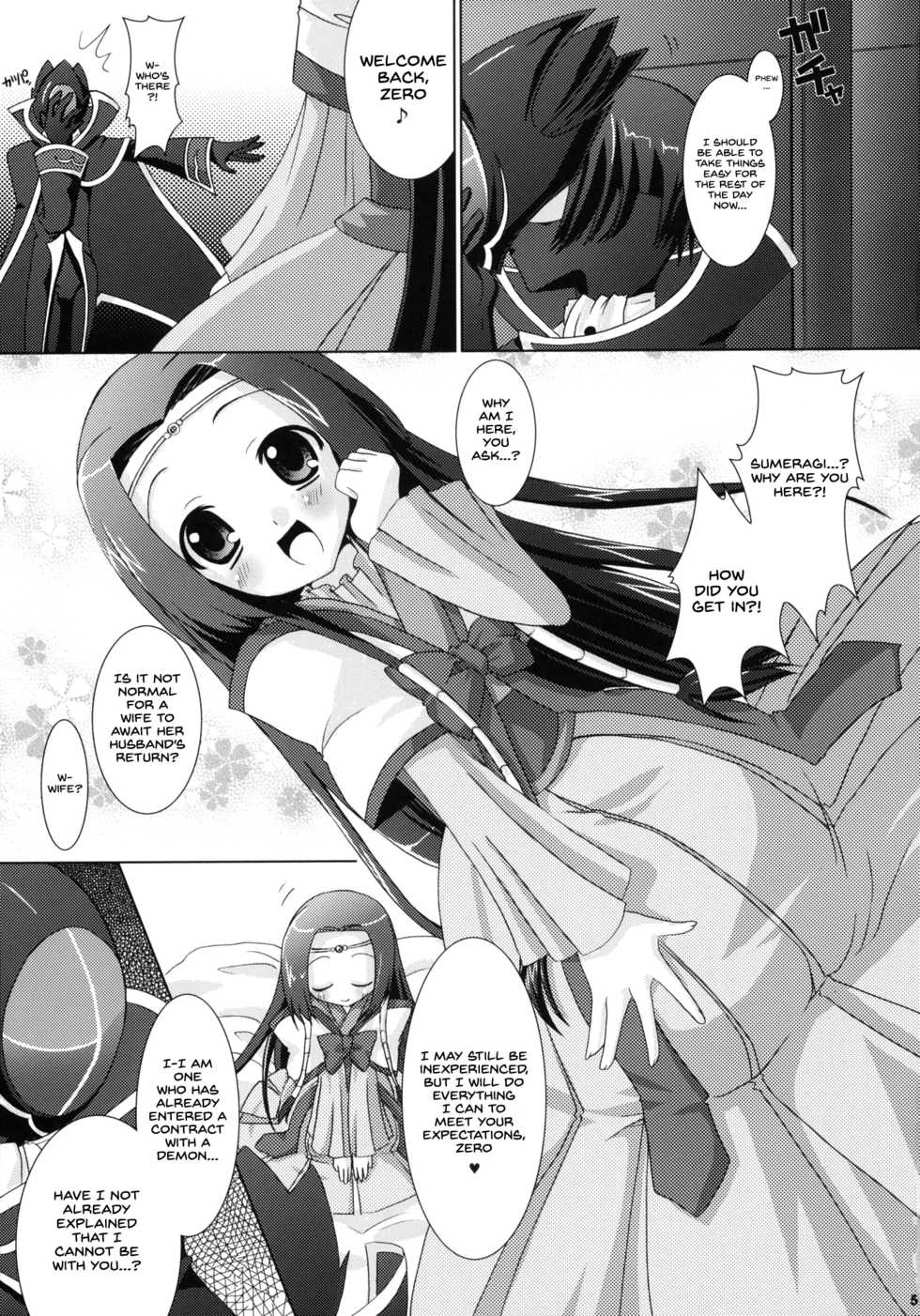 (COMIC1) [VENOM (Alto Seneka, Rusty Soul)] Kouhime Kyouhime (Code Geass) [English] {Hennojin} - Page 5
