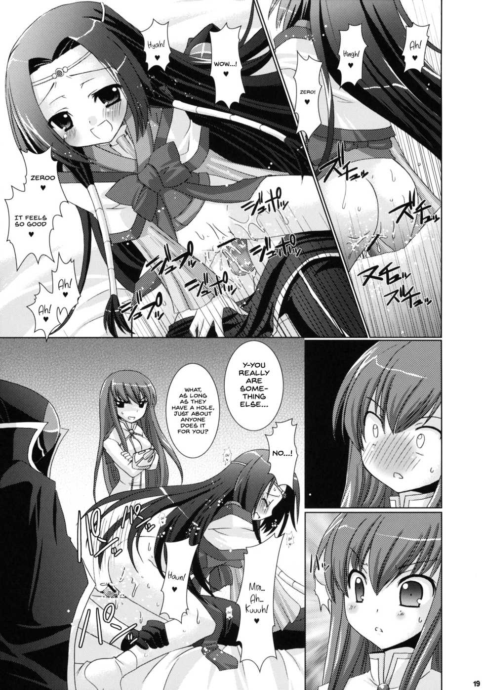 (COMIC1) [VENOM (Alto Seneka, Rusty Soul)] Kouhime Kyouhime (Code Geass) [English] {Hennojin} - Page 19