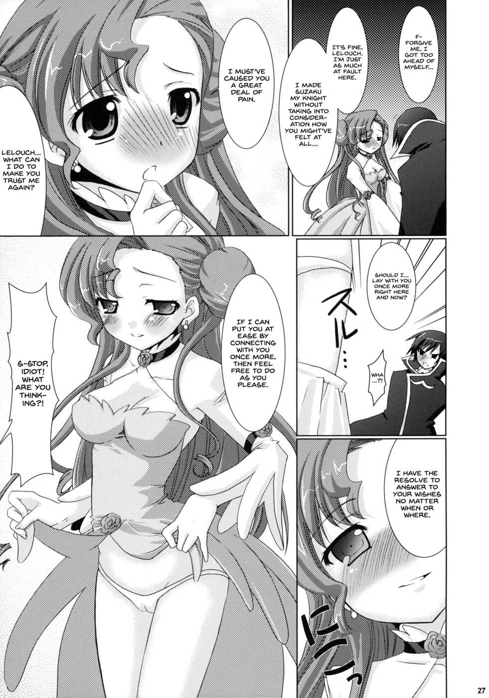 (COMIC1) [VENOM (Alto Seneka, Rusty Soul)] Kouhime Kyouhime (Code Geass) [English] {Hennojin} - Page 27