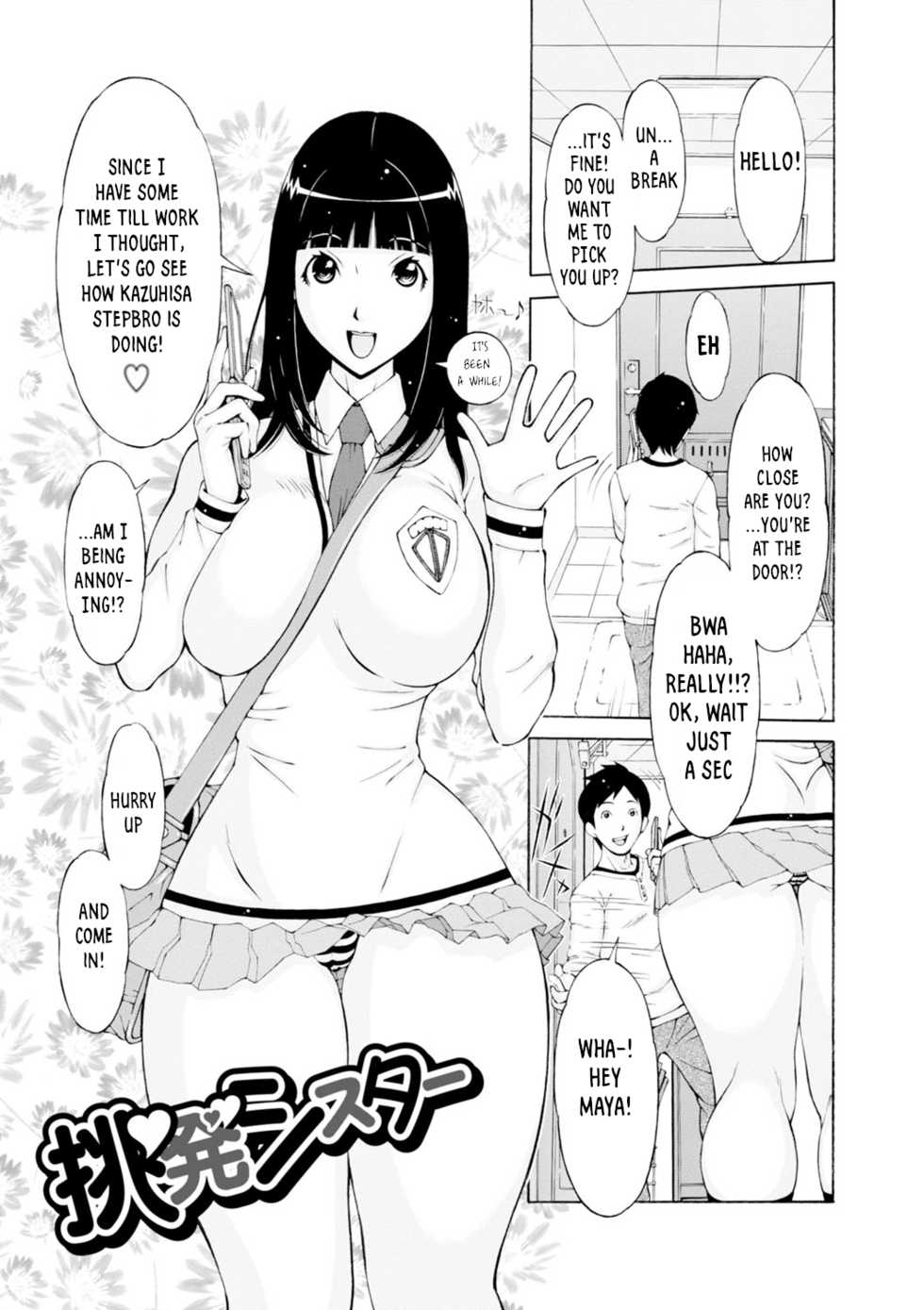 [Teppo] Love Macho Ch. 1-5, 7-10 [English] [RookieDreams & 7777ale7777] [Digital] - Page 20