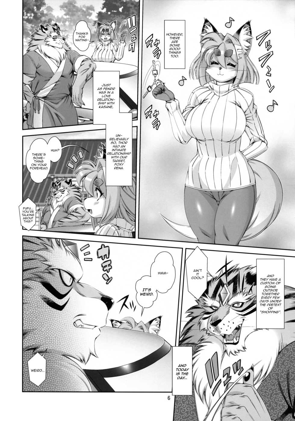 [Sweet Taste (Amakuchi)] Mahou no Juujin Foxy Rena 15 [English] [biribiri] - Page 7
