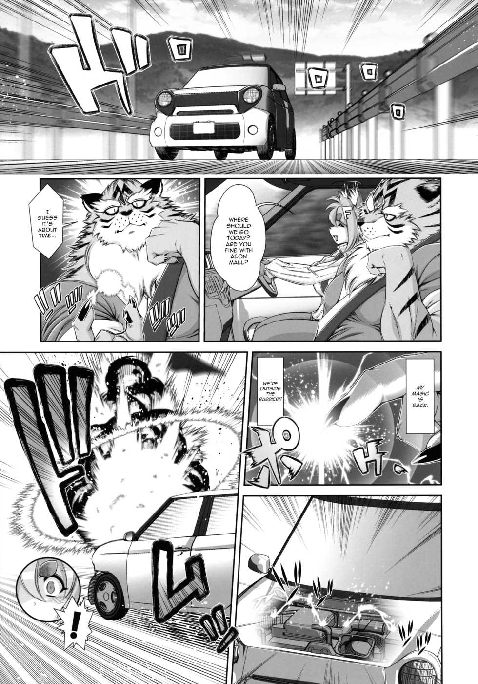 [Sweet Taste (Amakuchi)] Mahou no Juujin Foxy Rena 15 [English] [biribiri] - Page 8