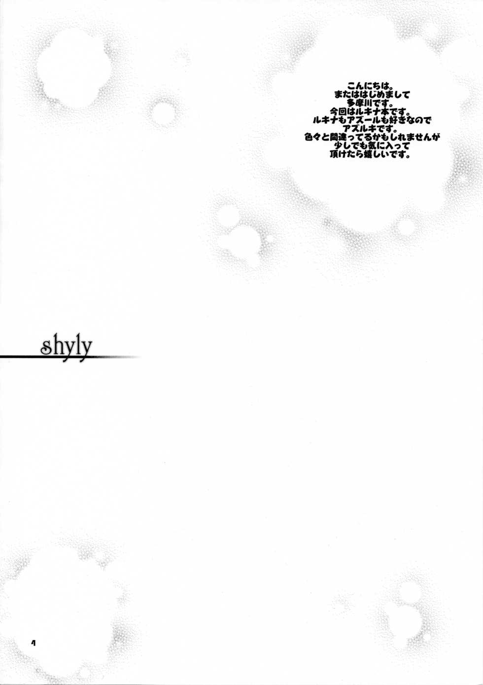 (SC57) [ARC (Tamagawa Yukimaru)] shyly (Fire Emblem Awakening) - Page 4