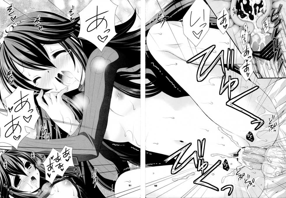 (SC57) [ARC (Tamagawa Yukimaru)] shyly (Fire Emblem Awakening) - Page 21