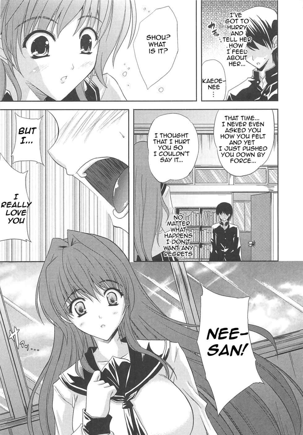[Nanase Mizuho] Neesan no Kimochi | Elder Sister's Feelings (Nama ♥ Ane) [English] [Amoskandy] - Page 9