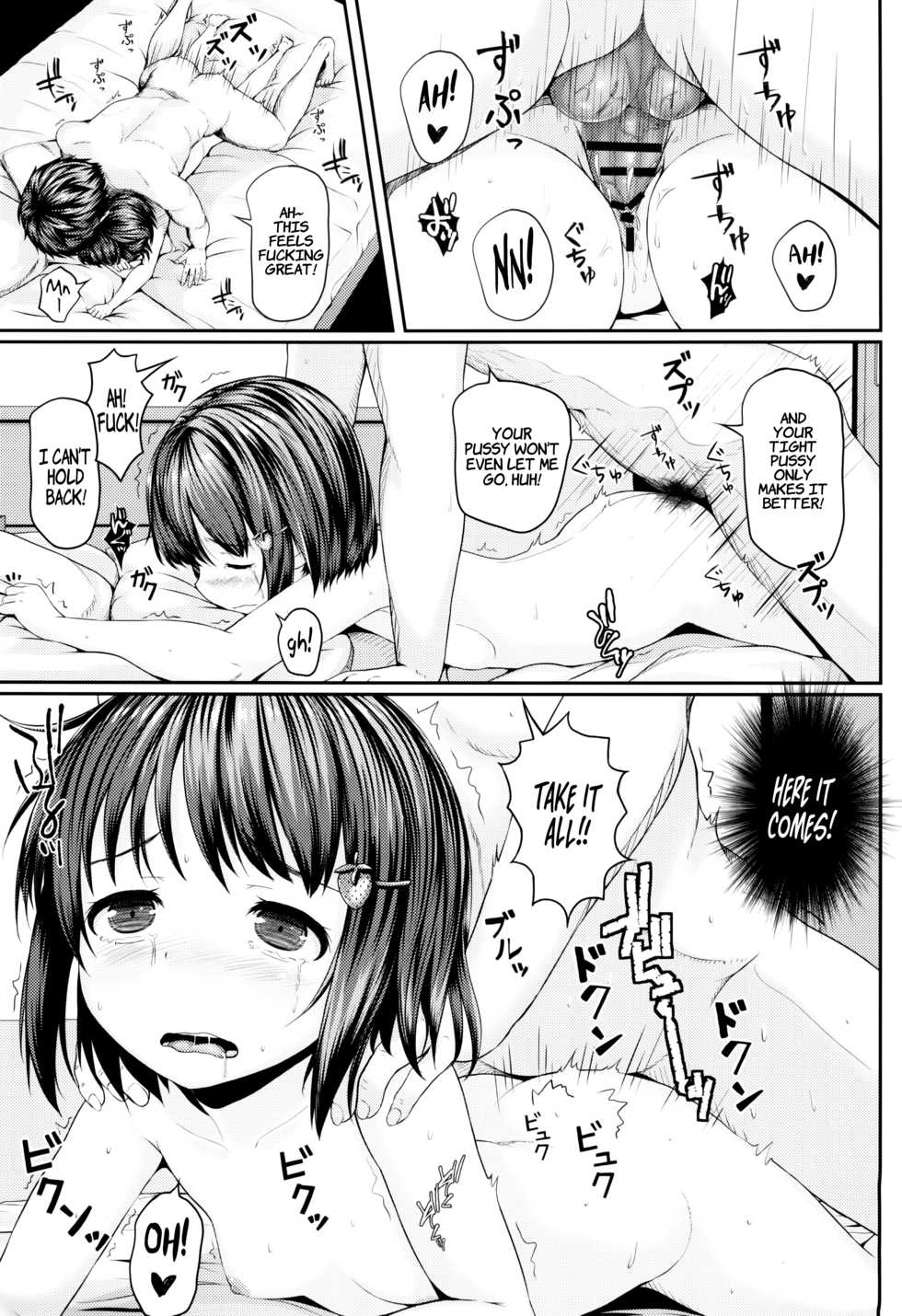 (COMIC1☆13) [milkberry (Kisaragi Miyu)] Houkago JC to Naka Iki Tanetsuke Harama Sex Shinaito Derarenai Heya [English] [LoliAce] - Page 15