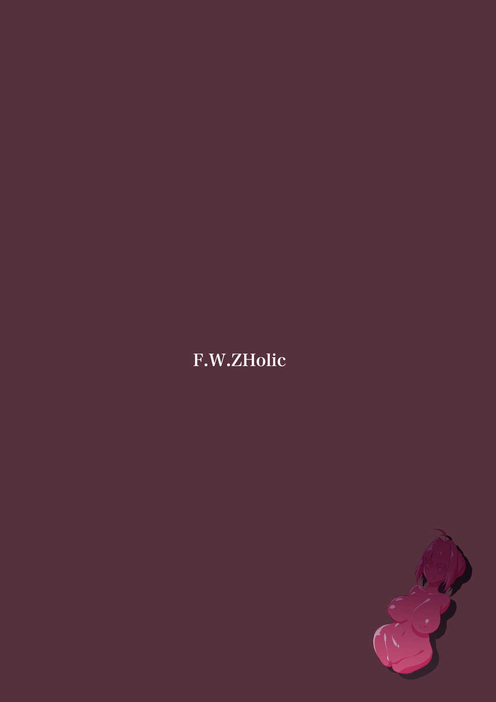 [F.W.ZHolic (FAN)] Bishoujo Boukun Chichi Shibo Jinkaku Haisetsuroku (Fate/Grand Order) - Page 18