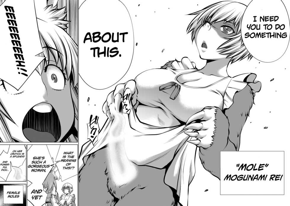 [Wild Heroes] (Sumita Kazuasa, Shinya Murata) Isn't It Too Much? Inaba-san/Hoshi Gari Sugidesho? Inaba-san chapter 10 [English] [Roadwarior2] - Page 6