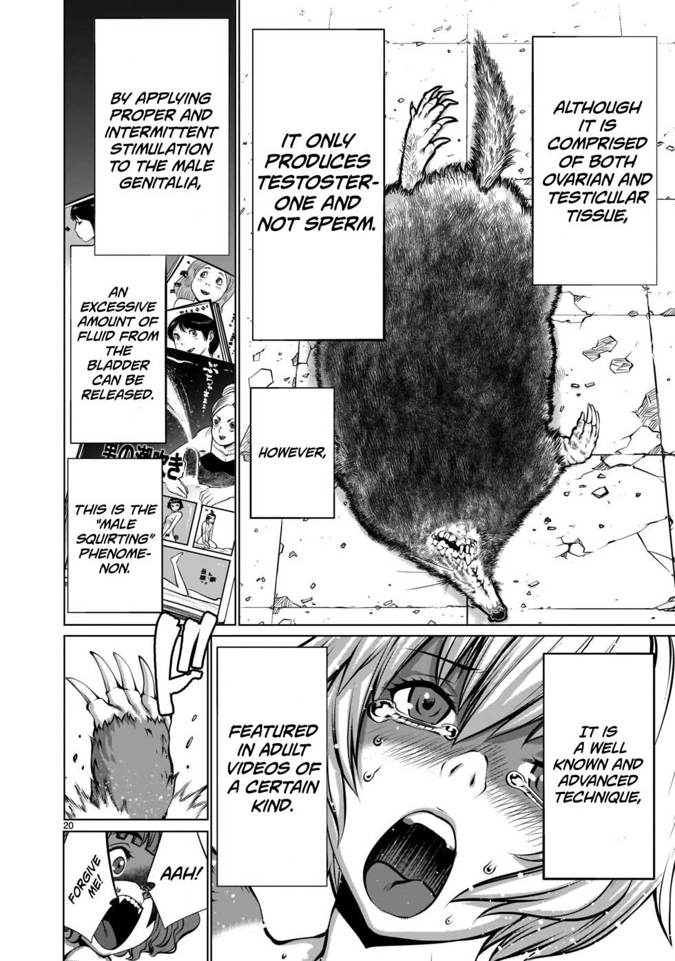 [Wild Heroes] (Sumita Kazuasa, Shinya Murata) Isn't It Too Much? Inaba-san/Hoshi Gari Sugidesho? Inaba-san chapter 10 [English] [Roadwarior2] - Page 18